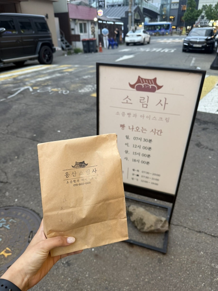 소림사 용산점 사진 5