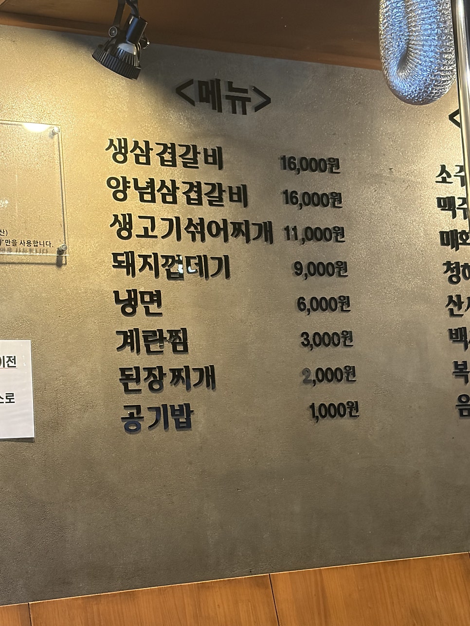 고앤고 본점 사진 4