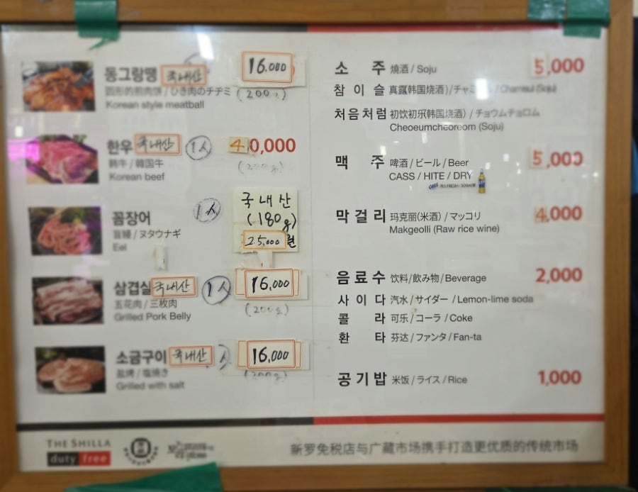 남매등심 사진 4