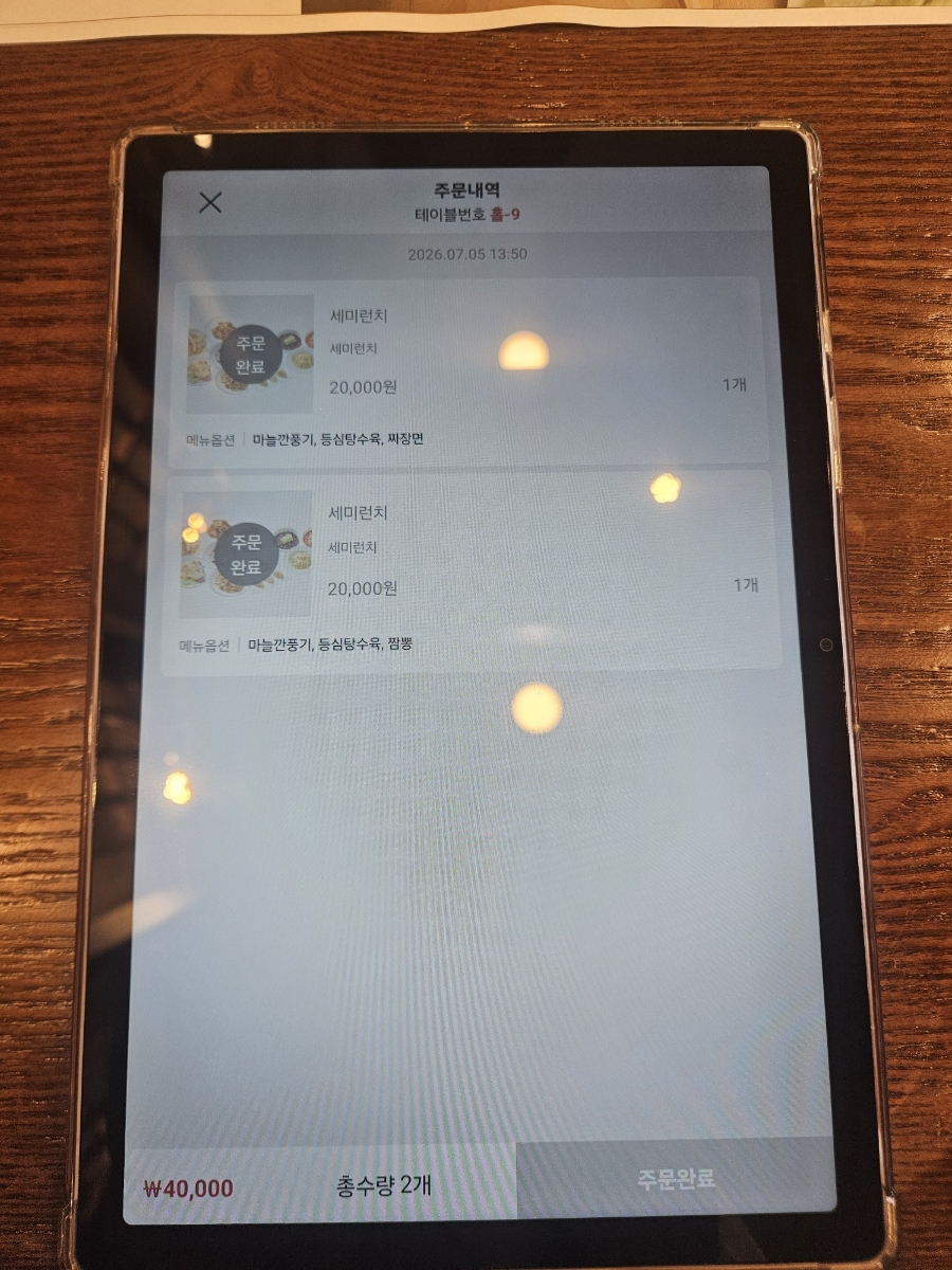 우루루 산본점 사진 5