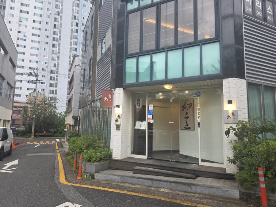 네츠이 사진 2