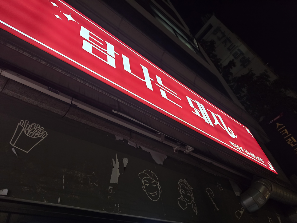 탐나는돼지 사진 2