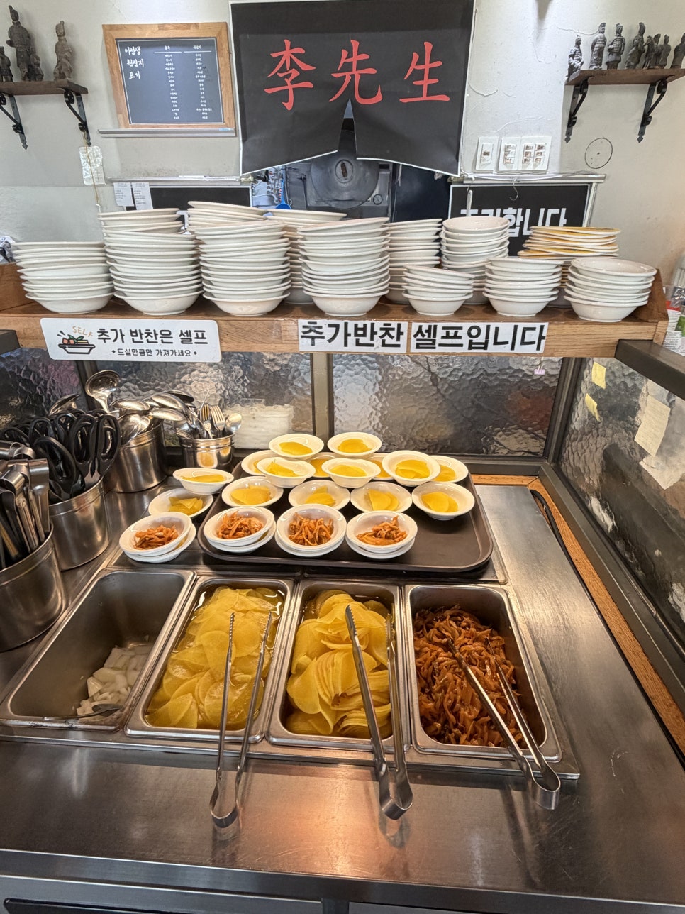 이선생 사진 4