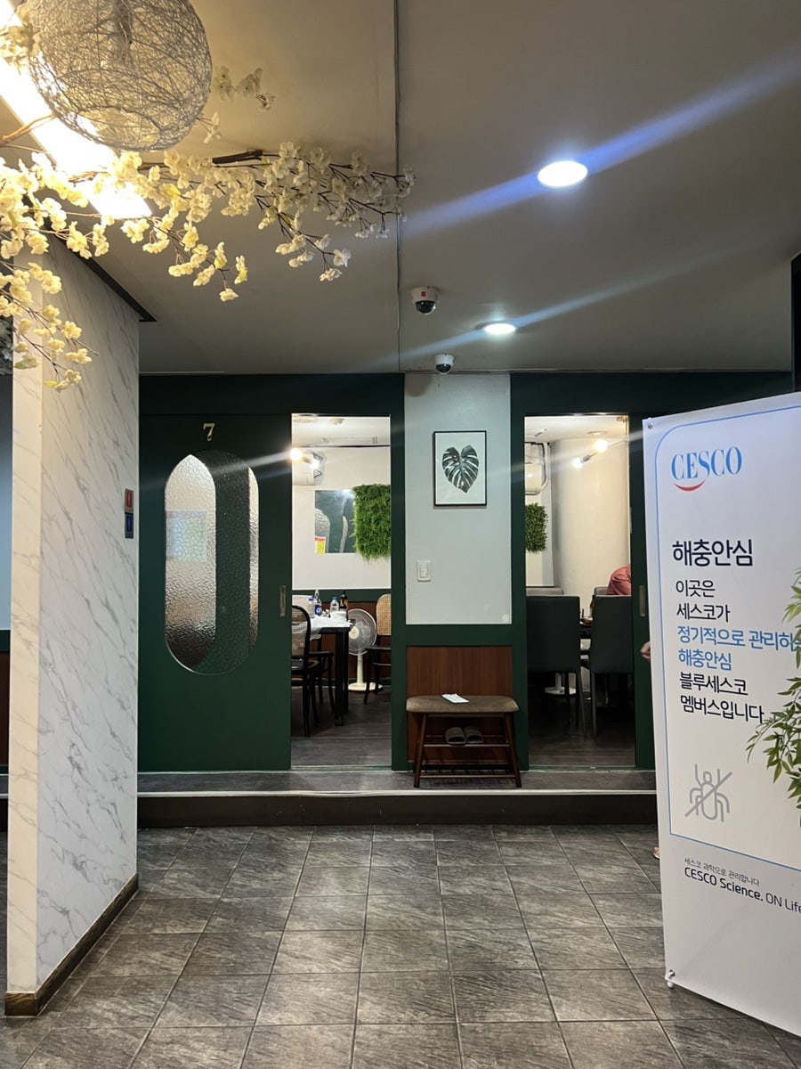 맛있는이야기 사진 4