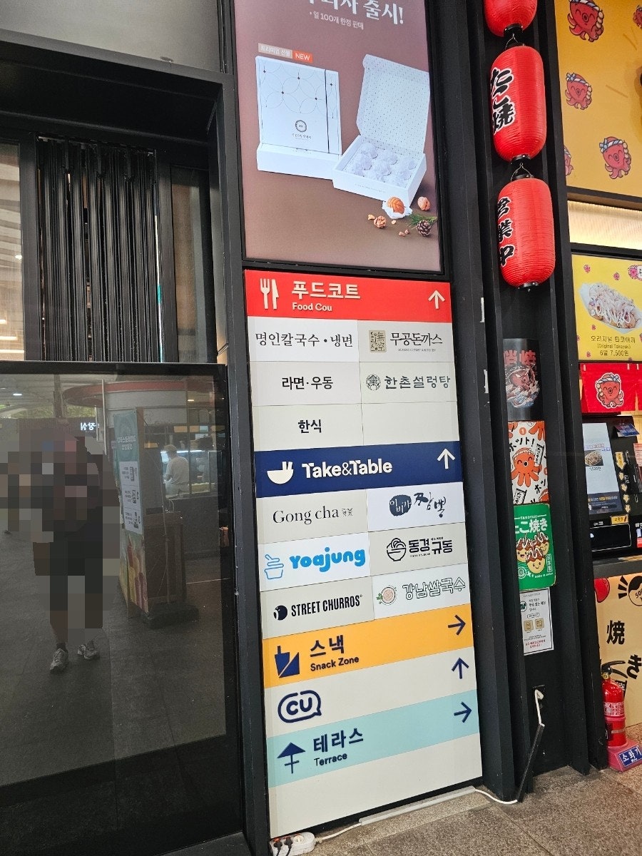 Gongcha Gapyeonghyugesochuncheonbanghyangjeom photo 3