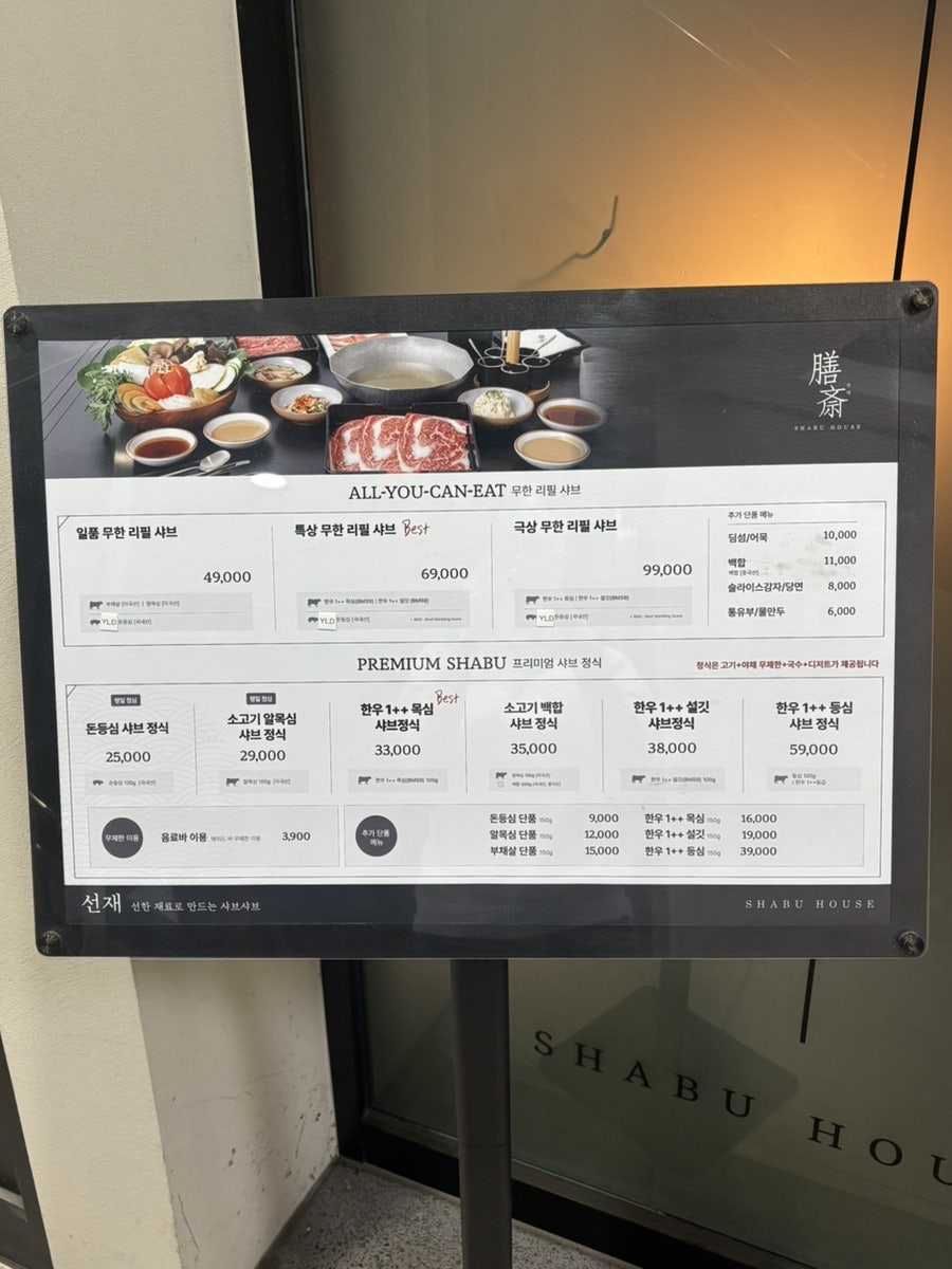 선재 사진 6