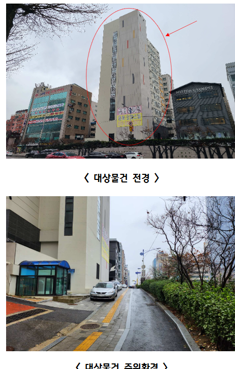 구월가 사진 4