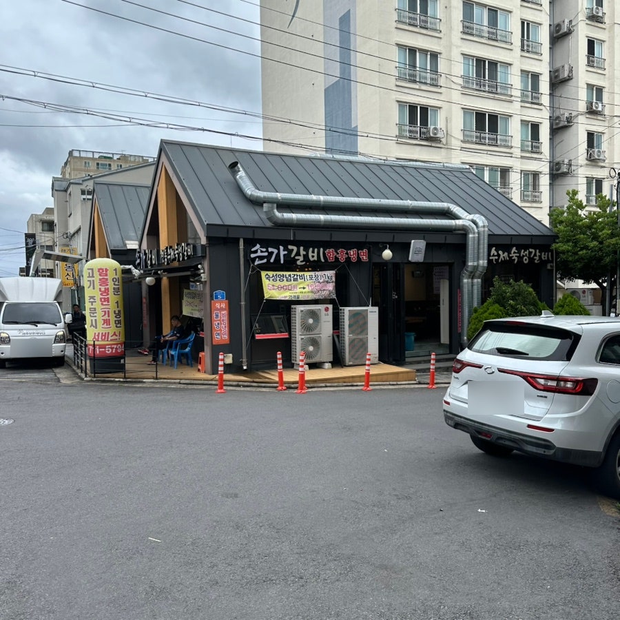 손가갈비 사진 1