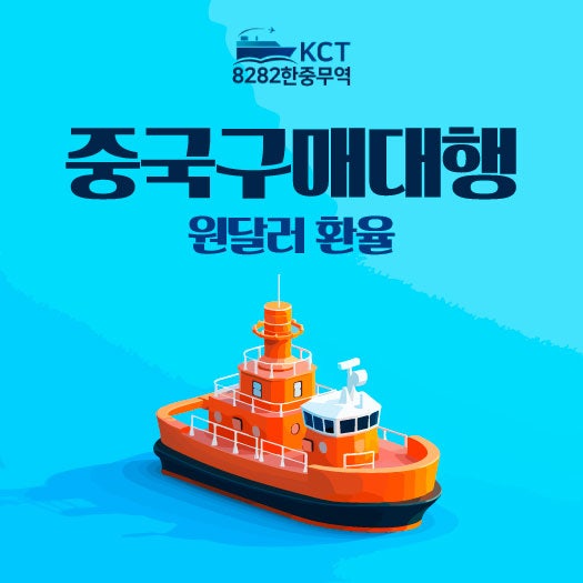 https://mblogthumb-phinf.pstatic.net/MjAyNjA3MDlfMTMw/MDAxNzgzNTgyMTkwNTYy.TgdC3r9ZGxe0gK7O7yU7oUEjiSgJ9fHYRnZo7V2wlRMg.sre-urdj2H-uI6LzGlYqoTHkH_C3CTKWa3n8VoJTWZ0g.JPEG/KakaoTalk_20260709_140702526.jpg?type=w800