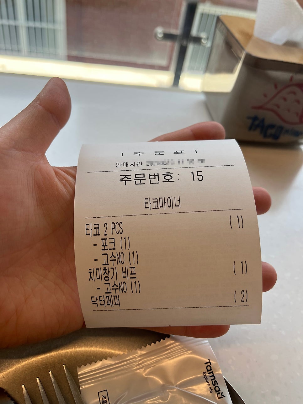 타코마이너 사진 6