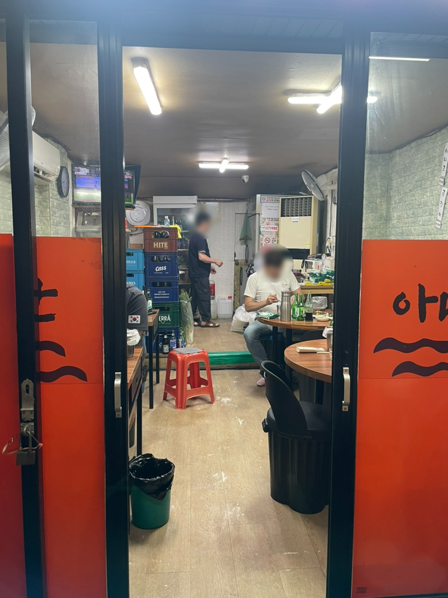 부산아나고 사진 4