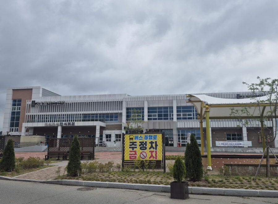 토실토실한식뷔페 증평인삼휴게소점 사진 1