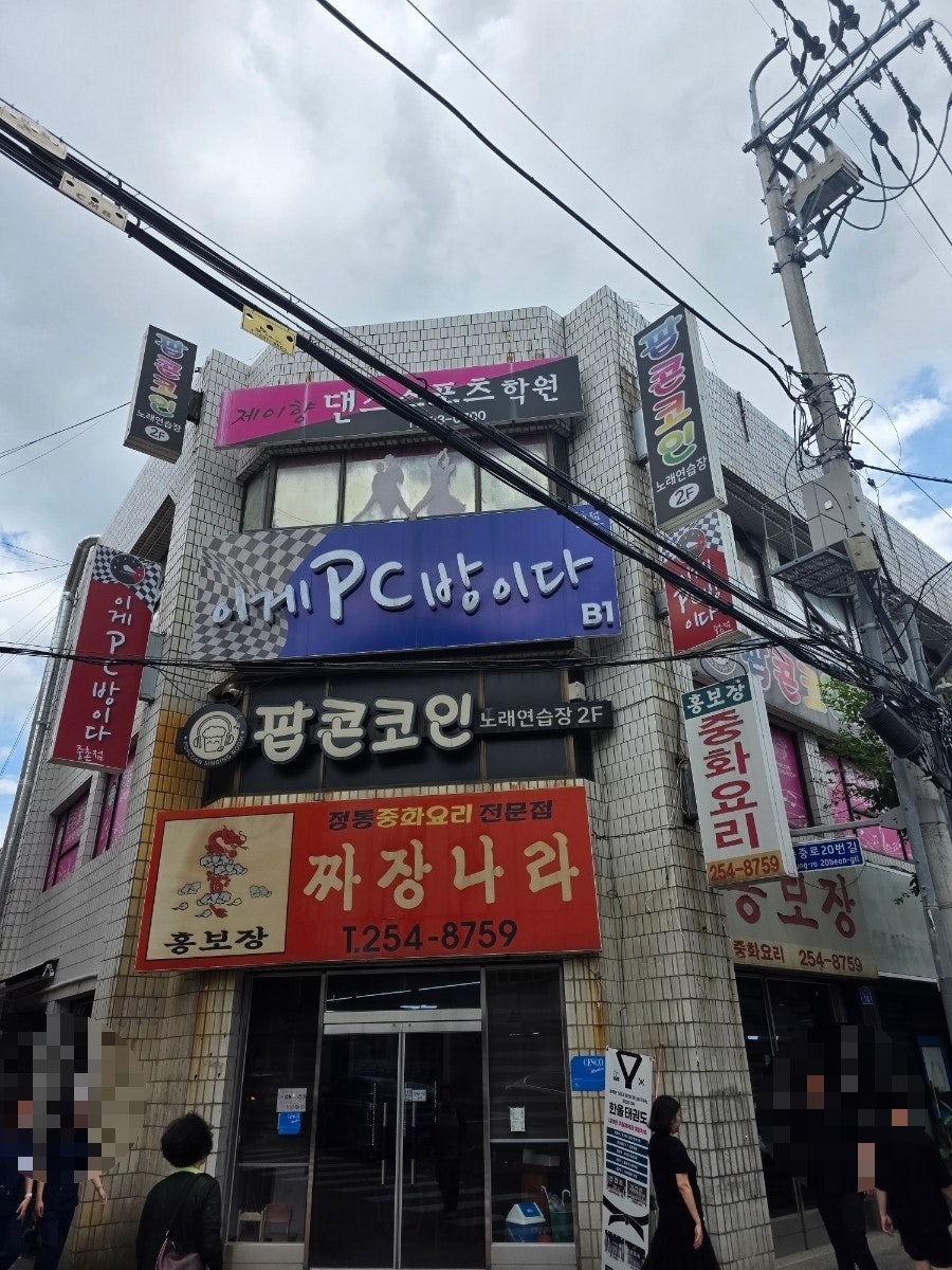 홍보장 사진 1