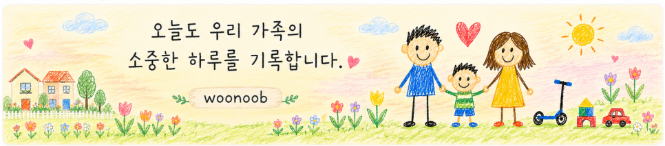 투파인드피터 안산고잔점 사진 1