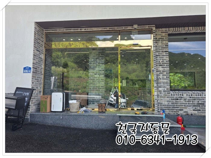 겨울이네펜션 사진 2