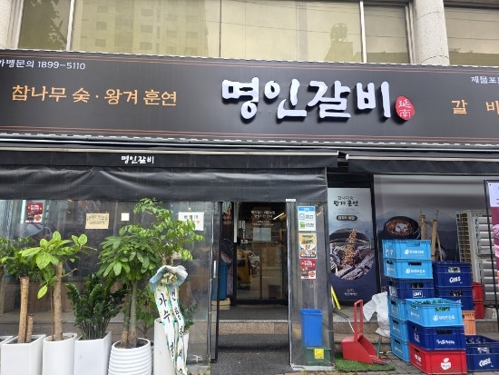 문학싱싱종합어시장 사진 2
