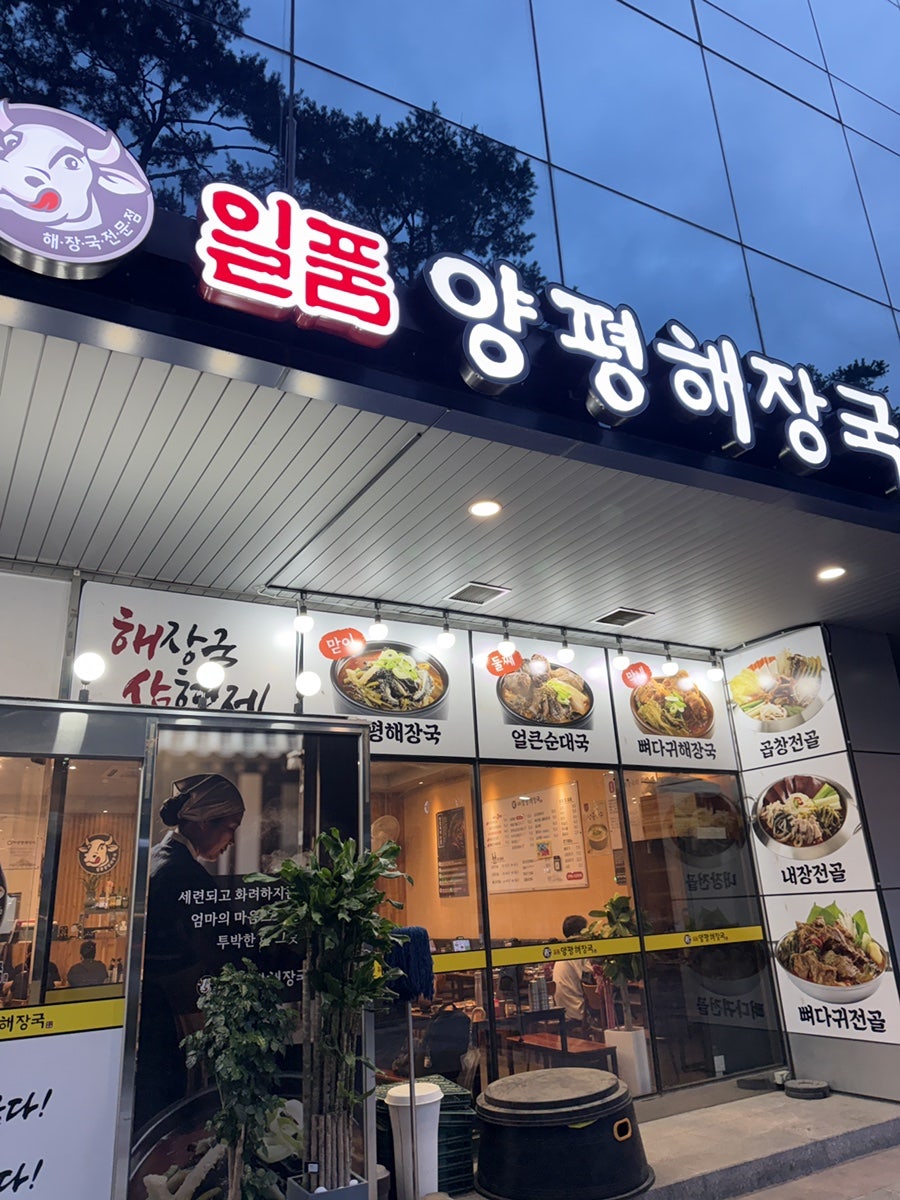 청하식당 사진 4