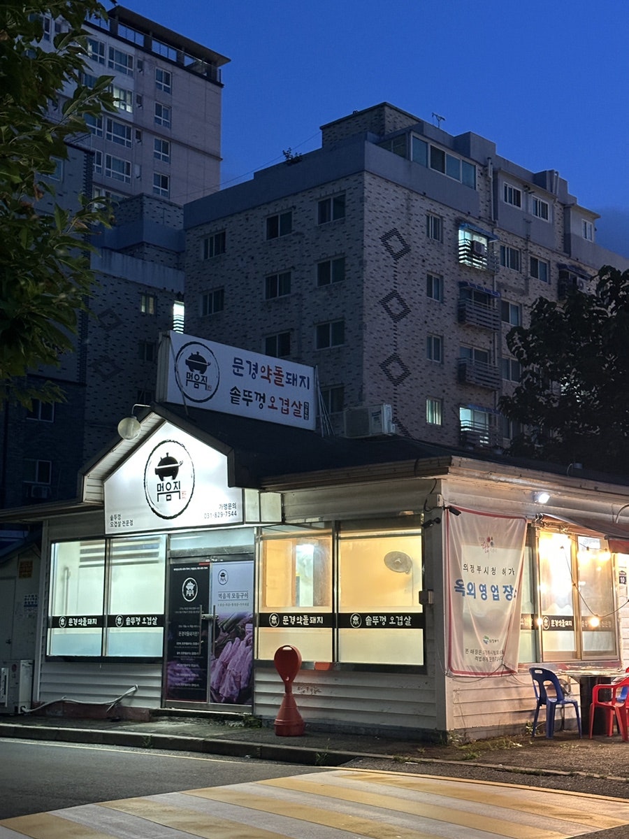 먹음직한 사진 1