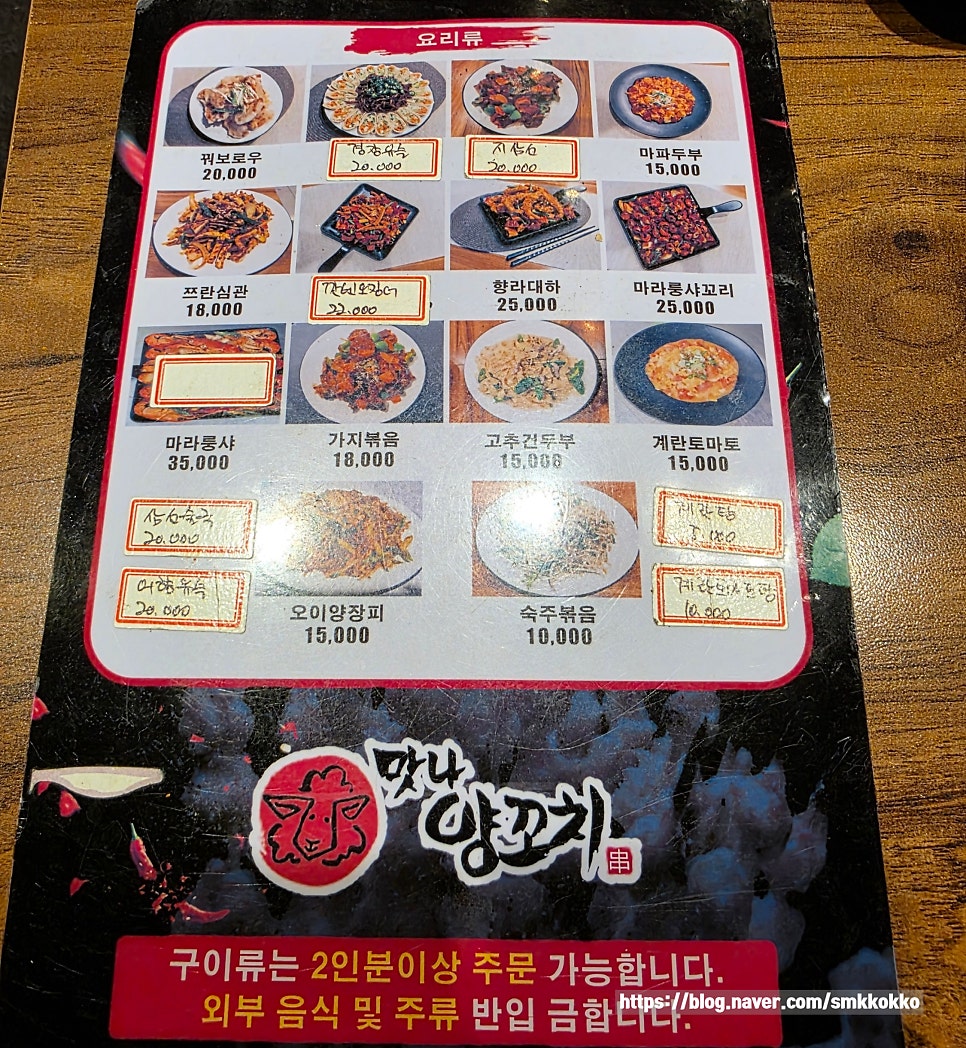 칭따오 사진 4