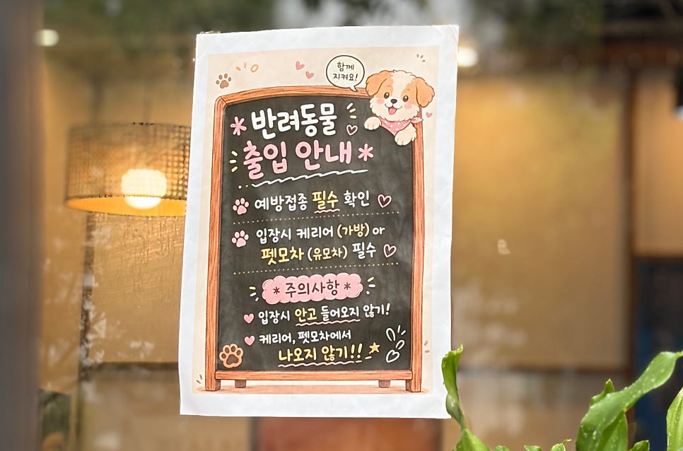 삼거리횟집 사진 5