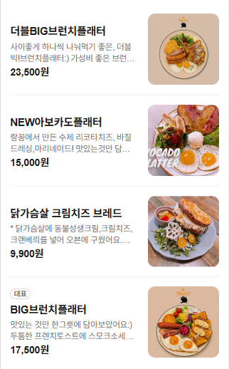 랑꽁팩토리 사진 6