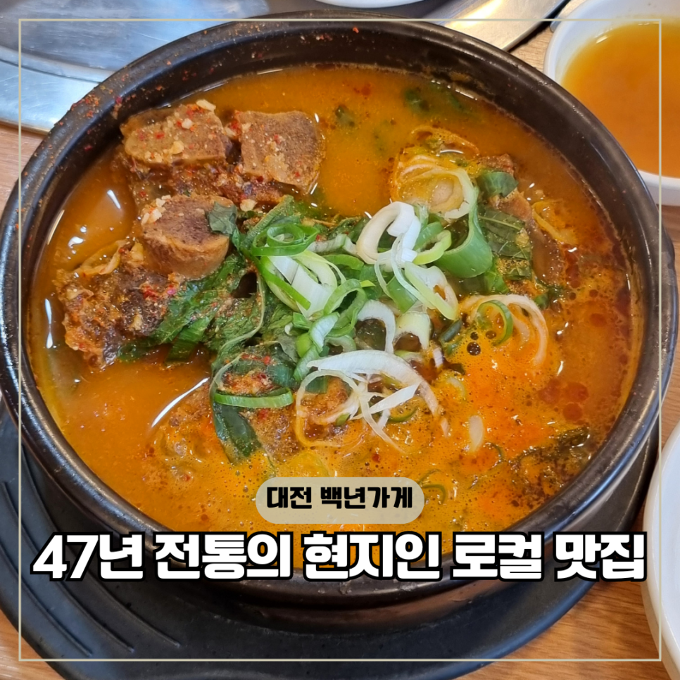 타향골 사진 1