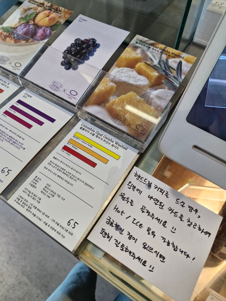 카페 볼드커피프로젝트 사진 5