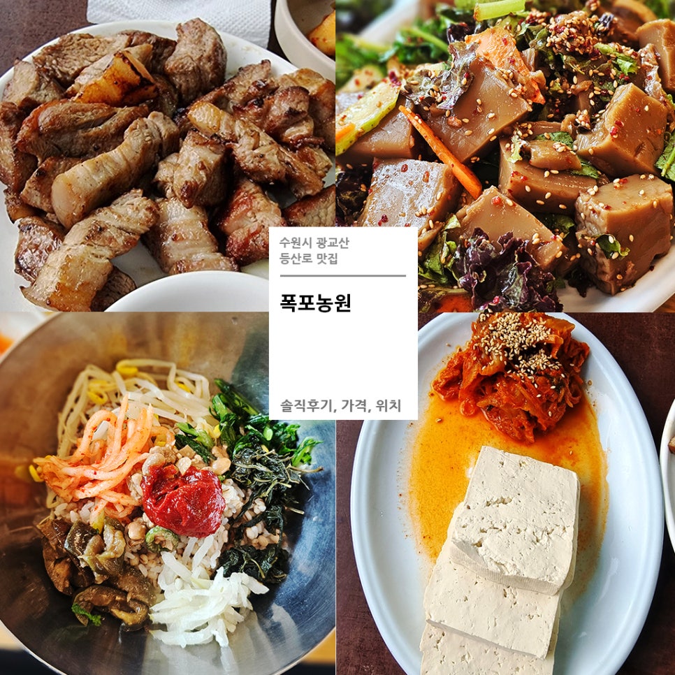 폭포농원 사진 1