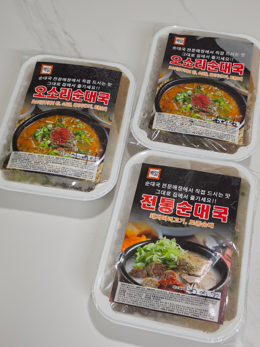백암토종왕순대국 사진 2