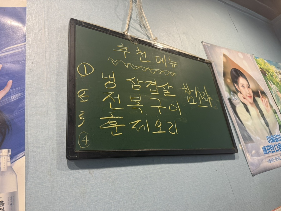 꿈꾸는다락방 사진 3