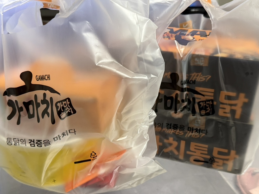 가마치통닭 솔샘역점 사진 1