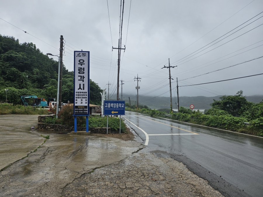 우렁각시 사진 2