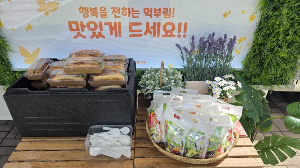 박스푸드 사진 5
