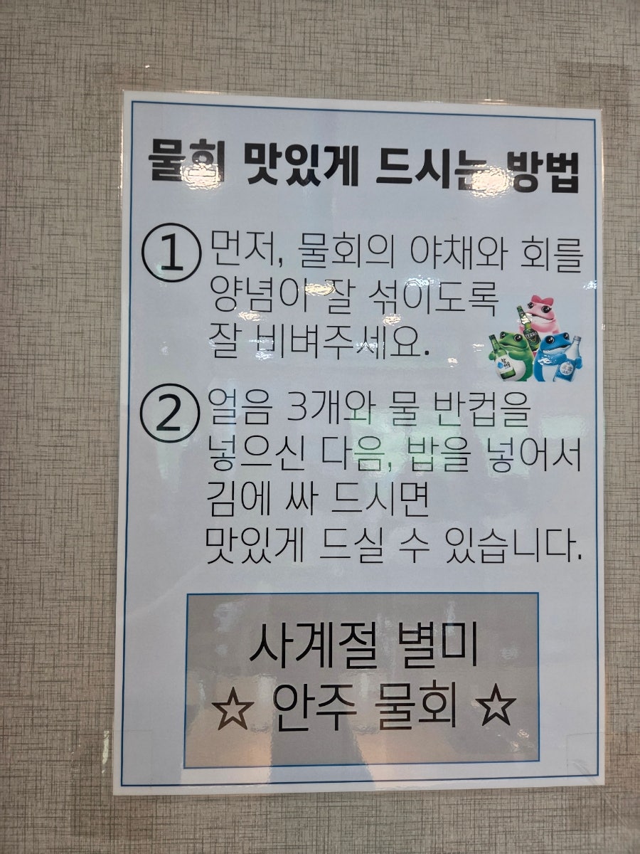 영덕회식당 시청점 사진 5