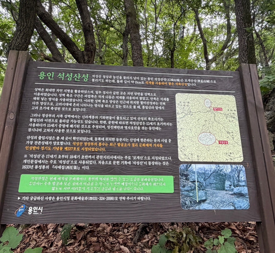 석성산 사진 6