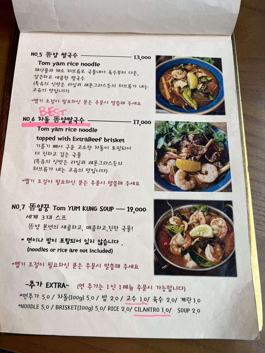 서귀포호 사진 6