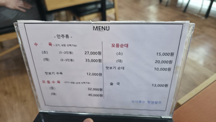조방할매돼지국밥 사진 5
