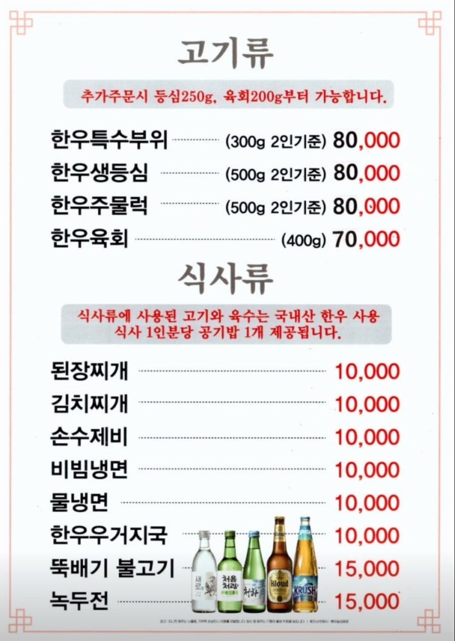 청계산장 사진 1