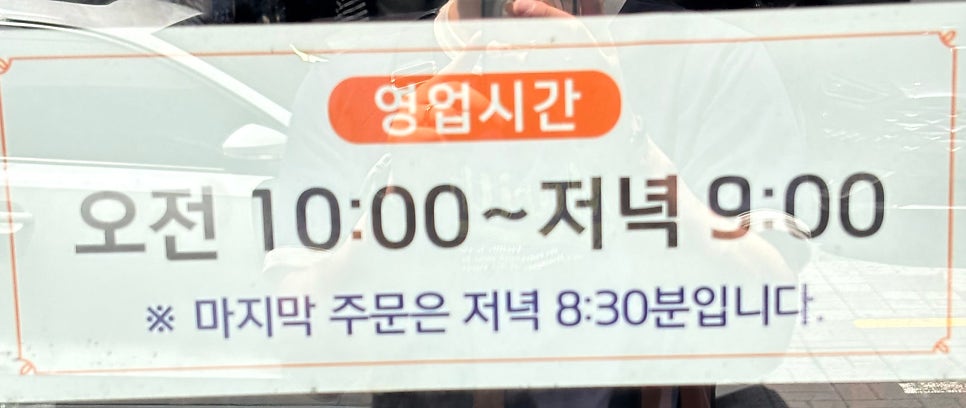 우정 덕천점 사진 4