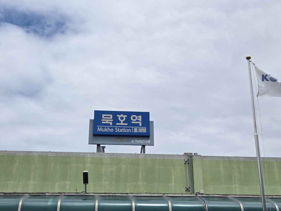 일출로405펜션 사진 1