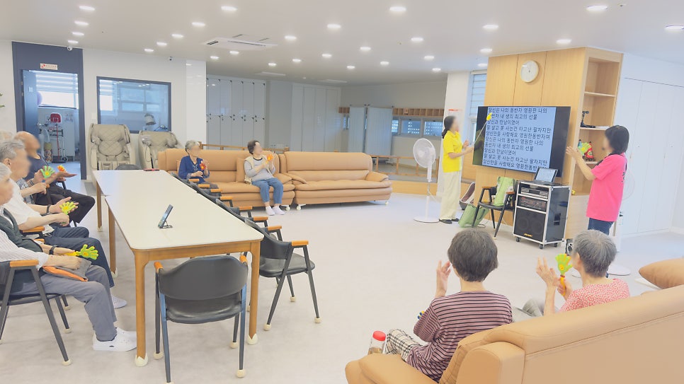 사랑채 주간보호센터 사진 5