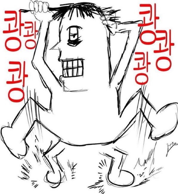 자궁 내막 조직검사 후기 (소파술 / 피펠검사)