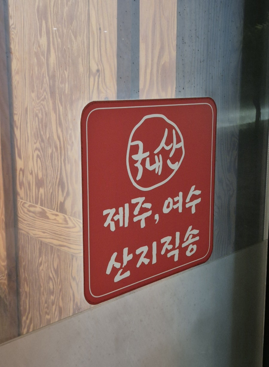 아부지와고등어 사진 2