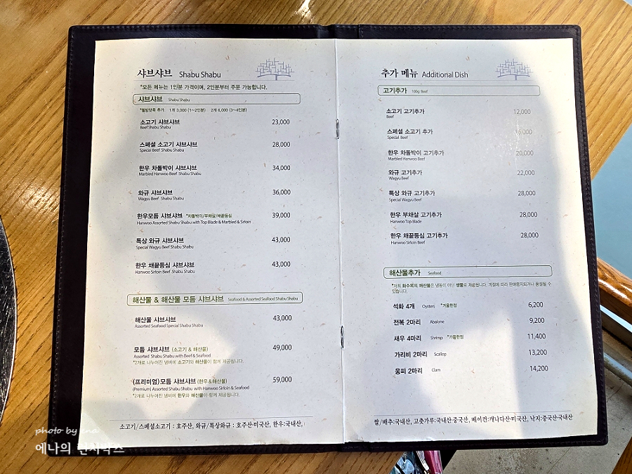 화수목 사진 6