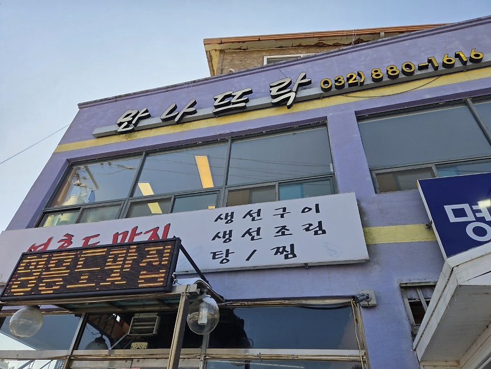 만나뜨락 사진 3