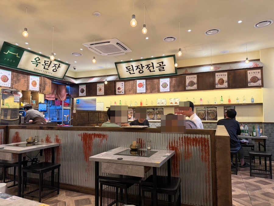 옥된장 신림역점 사진 4