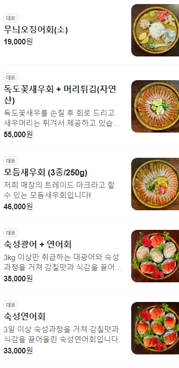 잔담 사진 3