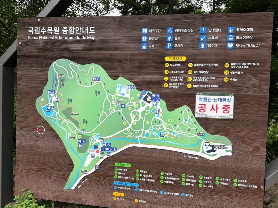 샤브마니아 광릉수목원점 사진 3