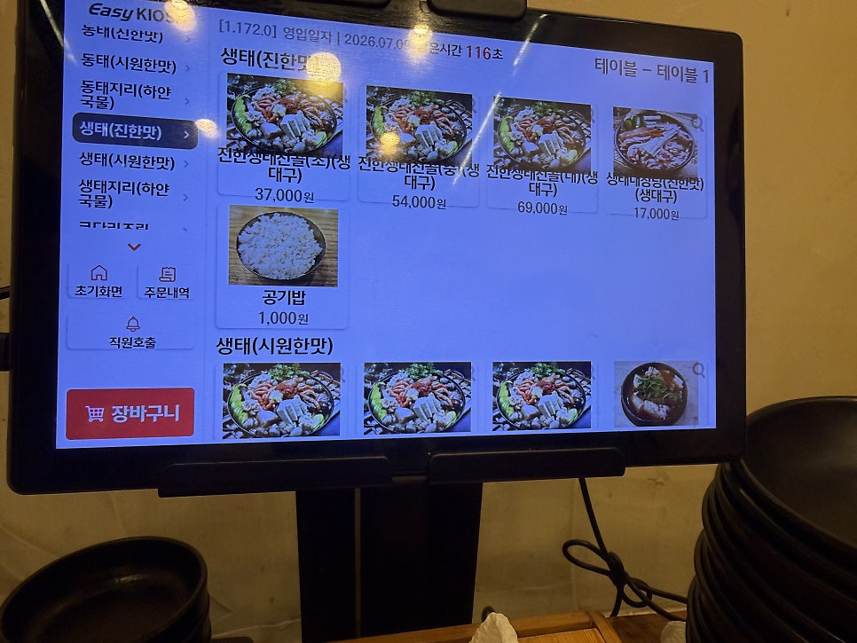 신동태 사진 7