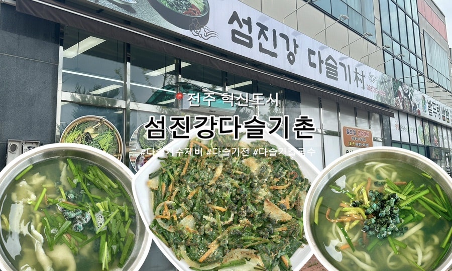 섬진강다슬기 사진 1